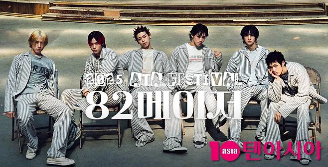 82메이저/ 사진=텐아시아 DB