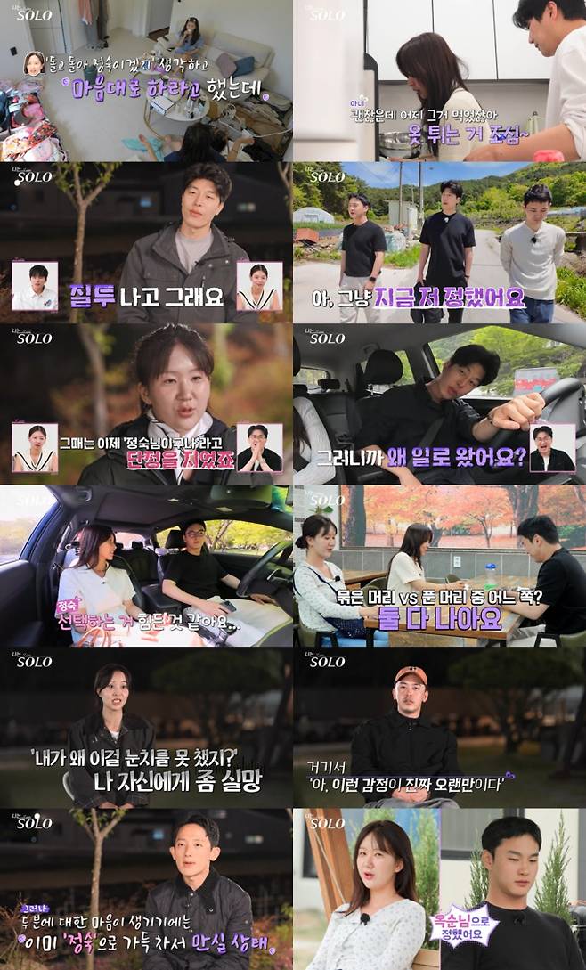 6일(수) 방송한 SBS Plus와 ENA의 리얼 데이팅 프로그램 ‘나는 SOLO’에서는 화끈한 ‘로맨스 결정남’이 된 상철과 ‘로맨스 방황남’이 된 영수의 극과 극 상황이 펼쳐졌다. ‘나는 SOLO’ 27기 상철은 “평온한 내 일상 같은 느낌~” 이라며, 정숙 아닌 옥순으로 마음을 정했다. ‘인기녀’ 정숙은 ‘2:1 데이트’에서 상철의 마음을 확인하고 ‘충격’에 빠진다. 정숙은 “불청객 된 느낌, 내가 왜 이걸 몰랐지” 라며 망연자실 속내를 토로한다. 영수는 정숙만 아는 ‘사랑의 바보’ 됐다? “아름다워 보였다” 라며 솔직 고백을 이어간다. 영숙은 영수를 선택해 데이트를 했지만 “짜장면 먹게 할 걸”이라며 후회 막급 모습을 보인다. 영수는 영숙에게 “그러게 왜 여기로 왔어” 라며 돌직구를 투척하며 정숙에게 직진하는 모습을 보인다. 27기의 로맨스 후반전은 13일(수) 밤 10시 30분 SBS Plus와 ENA에서 방송하는 ‘나는 SOLO’에서 확인할 수 있다. 나는솔로 27기 상철→옥순 (사진: SBS Plus, ENA)