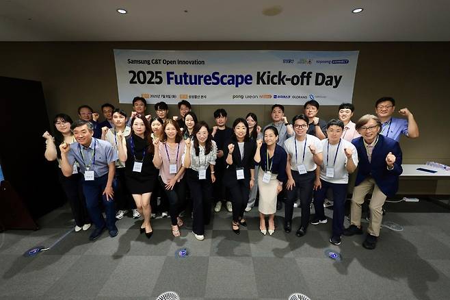 2025 FutureScape 실증 트랙에 선발된 회사들이 킥오프데이(Kick-off Day) 행사에 참여했다. 삼성물산
