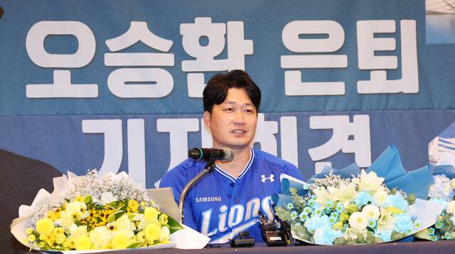 삼성 라이온즈 오승환이 7일 인천 오라카이 송도파크 호텔에서 은퇴 기자회견을 하고 있다. 연합뉴스