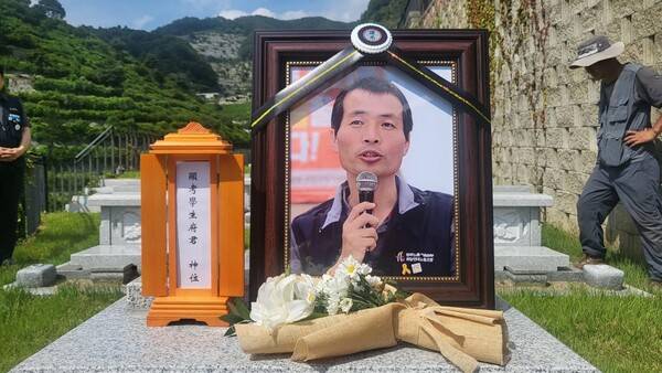 경기 양평군 서종면 묘원에 놓인 고인의 영정 사진. 필자 제공