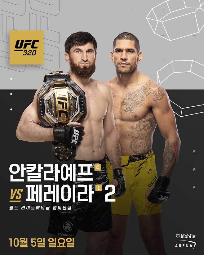 사진=UFC