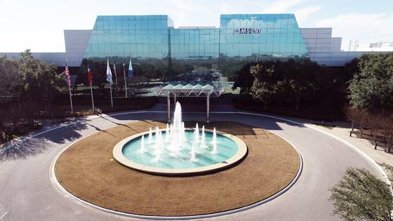 삼성전자 미국 오스틴 사업장. 사진 삼성전자