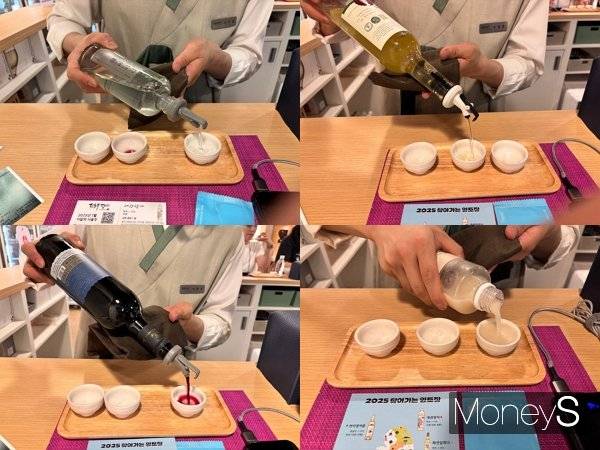 사진은 전통주 시음 프로그램 진행 과정. /사진=김다솜 기자