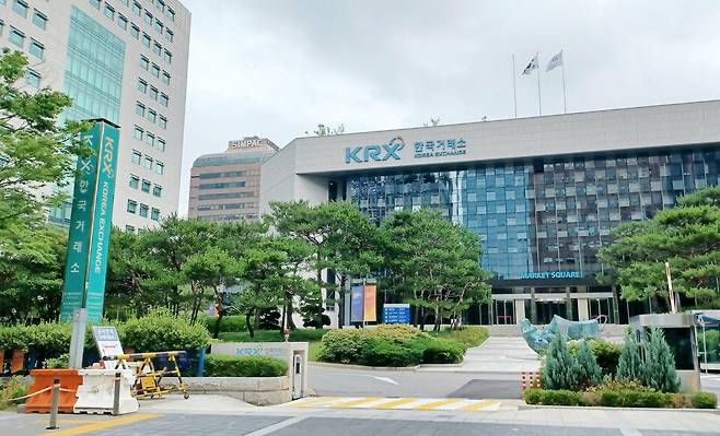 한국거래소는 유망 코스닥 상장기업의 성장을 지원하기 위해 지난 2009년부터 라이징스타 사업을 실시해왔다. ⓒ연합뉴스