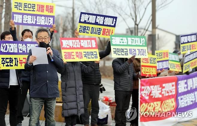 "폭탄 매도에 동학개미 쓰러진다" (전주=연합뉴스) 정경재 기자 = 지난 2021년 3월 4일 오전 전북혁신도시에 있는 국민연금공단 기금운용본부 앞에서 한국주식투자자연합회 정의정 대표가 기관의 과매도를 규탄하는 발언을 하고 있다. 2021.3.4 jaya@yna.co.kr