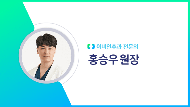 홍승우 원장 | 출처: 하이닥
