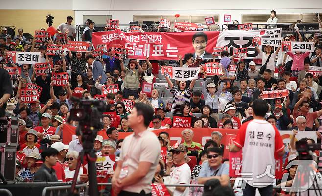 8일 오후 대구 북구 엑스코에서 열린 국민의힘 제6차 전당대회 대구·경북 합동연설회에 참석한 일부 당원들이 특정 후보를 지지하거나 '탄핵 찬성파(찬탄)'와 '탄핵 반대파(반탄)'로 나뉘어 "배신자" 등 구호를 외치고 있다. 2025.8.8/뉴스1 ⓒ News1 공정식 기자