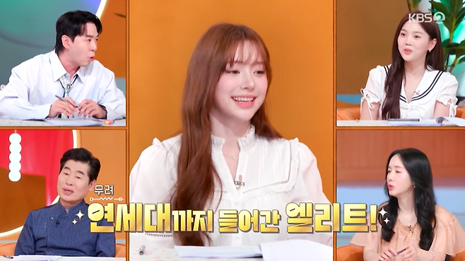 사진=KBS2