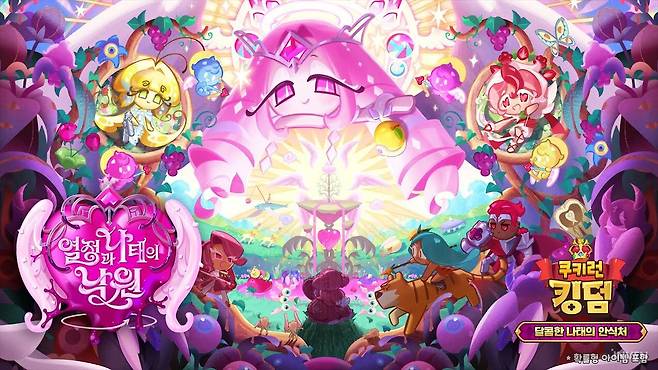 ▲ 매달 다양한 업데이트가 진행된다