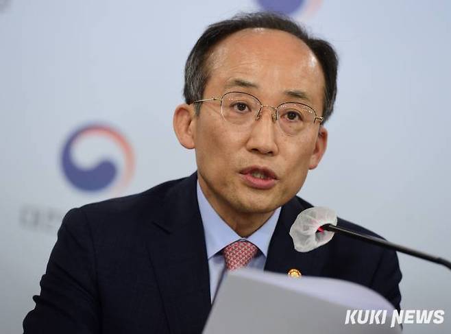추경호 국민의힘 의원. 쿠키뉴스 자료사진