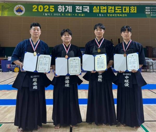 2025 하계 전국실업검도대회 남자 6단부서 우승한 조진용(왼쪽)과 5단부 1위 이환희(3번째)가 5단부서 입상한 팀 동료들과 기념촬영을 하고 있다. 용인시청 제공