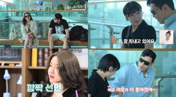 /사진=ENA, SBS플러스