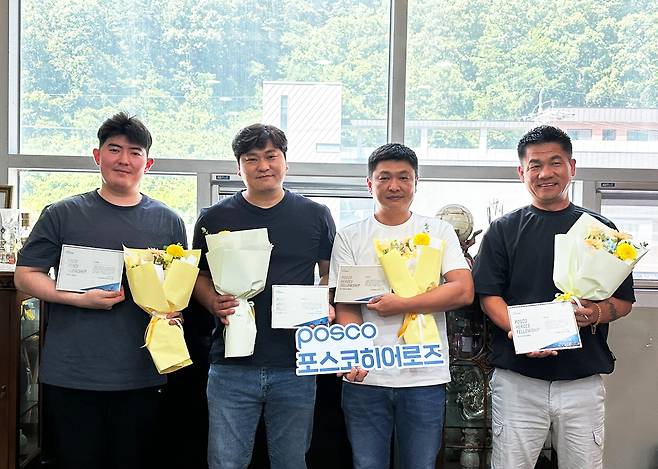 포스코히어로즈로 선정된 이장복(왼쪽부터)씨, 정수연씨, 김인중씨, 최승일씨./사진=포스코청암재단