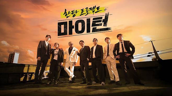 사진 I 넷플릭스