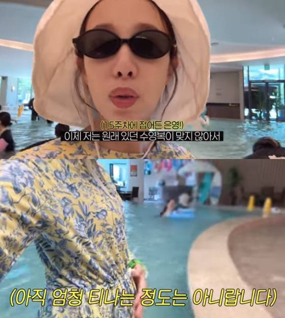 /사진=박은영 유튜브