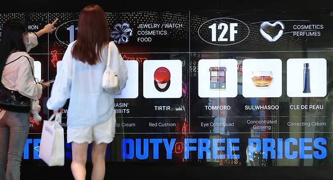 7일 오후 서울 시내 한 면세점을 찾은 관광객 등이 쇼핑을 위해 발걸음을 옮기고 있다. /사진=뉴스1