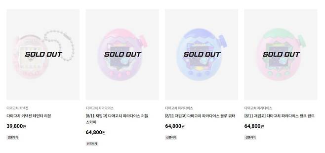 지난 7월 출시된 '다마고치 파라다이스' 제품이 온라인몰에서 품절된 모습./사진=반다이남코코리아몰 캡처