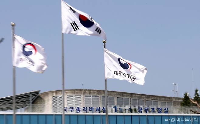 윤석열 전 대통령 파면으로 치러지는 21대 대통령 선거일이 8일 열린 국무회의에서 오는 6월 3일로 확정된 가운데, 세종시 어진동 대통령기록관 입구에 택극기, 정부깃발, 대통령기록관 깃발이 동시에 펄럭이고 있다. 2025.4.8/사진=뉴스1 Copyright (C) 뉴스1. All rights reserved. 무단 전재 및 재배포, AI학습 이용 금지.
