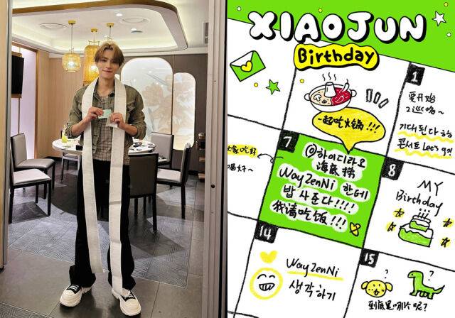 웨이션브이(WayV) 샤오쥔이 '하이디라오'에서 팬들과 생일파티를 했다./샤오쥔 인스타그램·SM엔터테인먼트