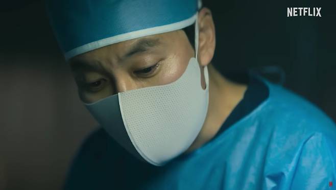 넷플릭스 제공