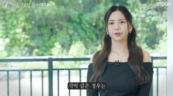 ⓒ이투스 홈페이지