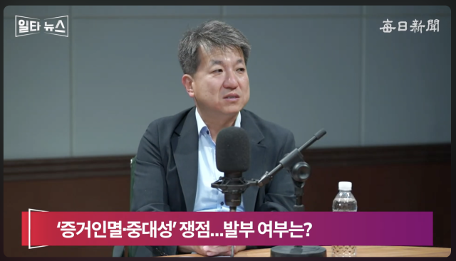 최경철 매일신문 편집위원. 매일신문 유튜브