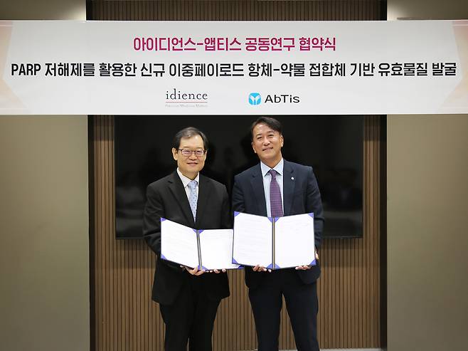 이원식 아이디언스 대표(왼쪽부터)와 한태동 앱티스 대표가 협약식에서 기념사진을 찍고 있다.(일동제약 제공)/뉴스1