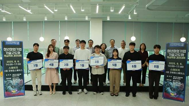 광주시가 청년창업기업의 기술력 향상과 사업 성장을 전폭 지원한다.