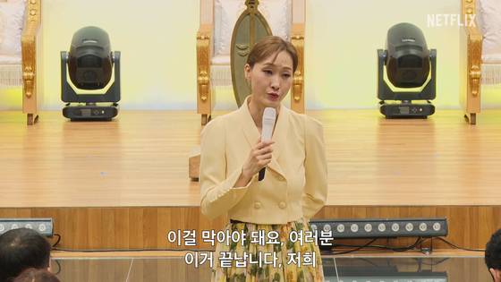 넷플릭스 '나는 생존자다' 스틸. 넷플릭스 제공.