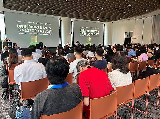 싱가포르 기관과 함께 마련한 언박싱 데이 현장 / 출처=서울홍릉강소특구