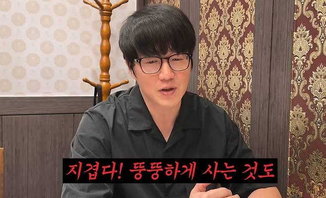 사진=성시경 채널 캡처