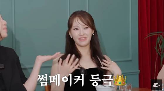 박지연/사진=ESQUIRE Korea