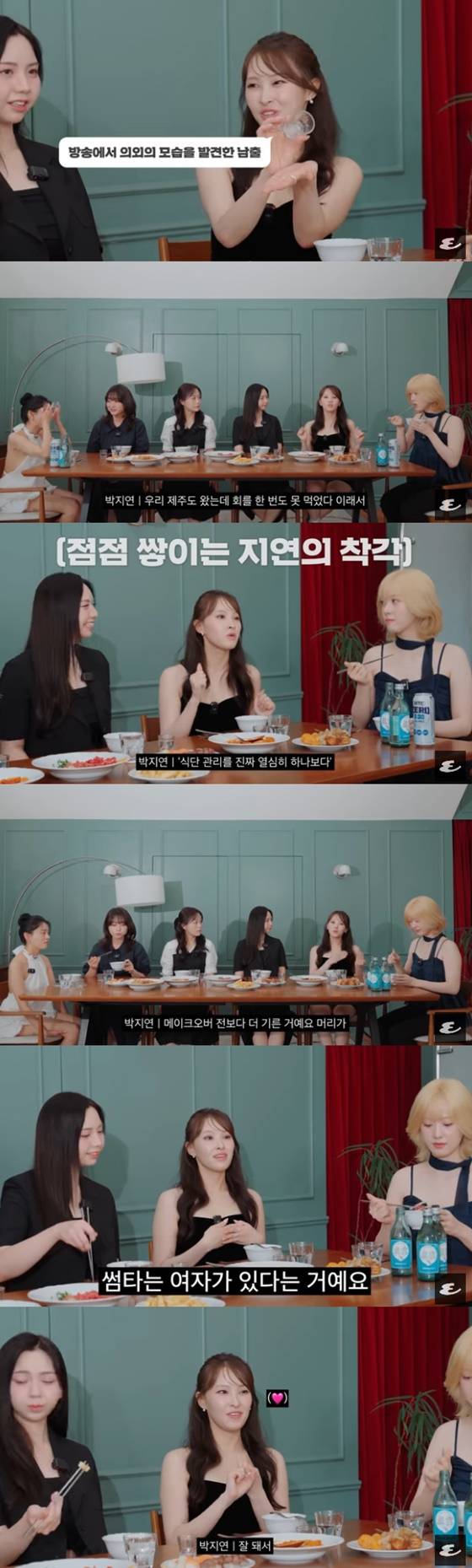 /사진=ESQUIRE Korea