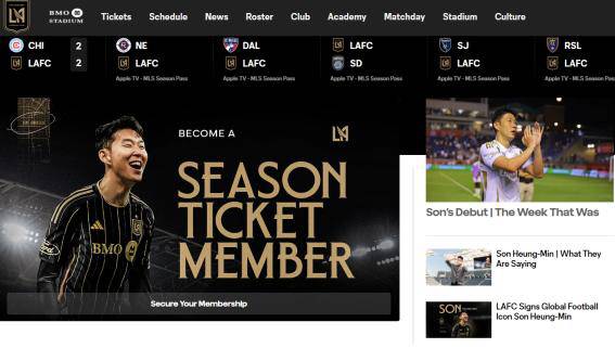 사진=LAFC 공식 홈페이지 캡처