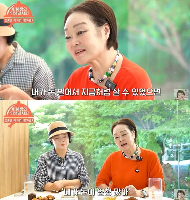 사진=채널 ‘빅마마 이혜정’