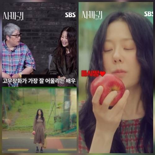 배우 고현정이 드라마 ‘사마귀’ 티저 리액션 영상에서 비 오는 날 고무장화를 신고 사과를 한입 베어 먹는 장면의 비하인드를 전했다.