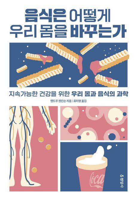 /사진 = 현암사 제공