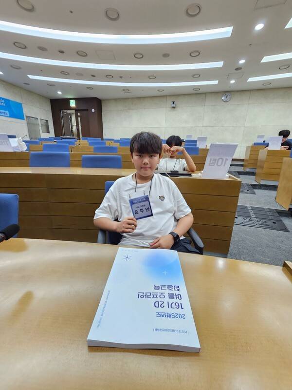 사진 손준호 제공