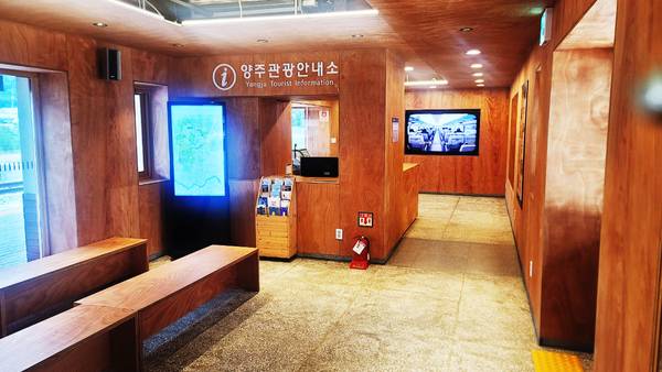 지난 12일 문을 연 교외선 일영역 내 양주관광안내소. 해설사가 상주하며 방문객들에게 시티투어 등 장흥 관광코스를 안내한다. /양주시 제공