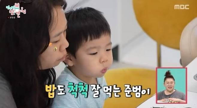 사진=MBC ‘전참시’