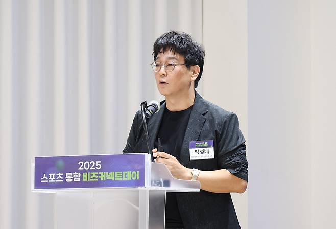 박성배 한양대 스포츠매니지먼트학과 교수. /조선비즈 DB