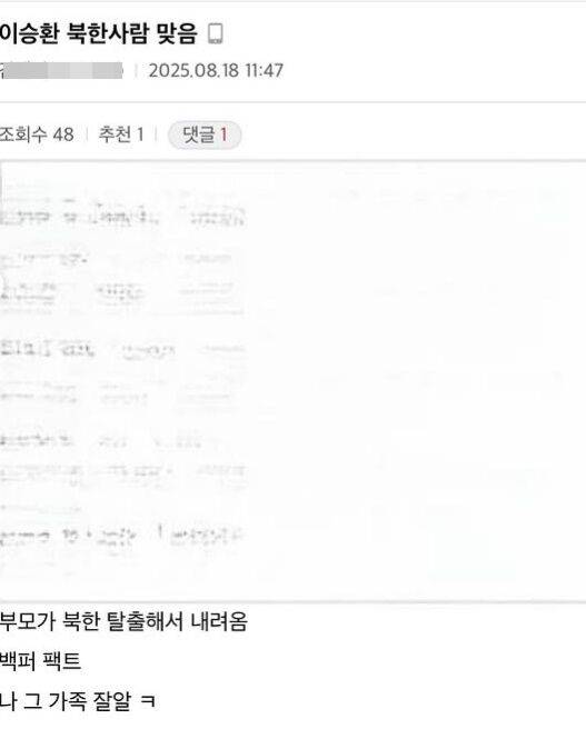 이승환이 게재한 게시물./소셜미디어