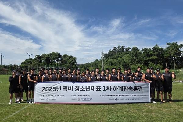 사진=대한럭비협회 제공