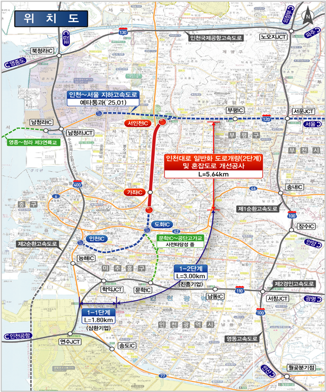 인천대로 위치도 ⓒ 인천시 제공