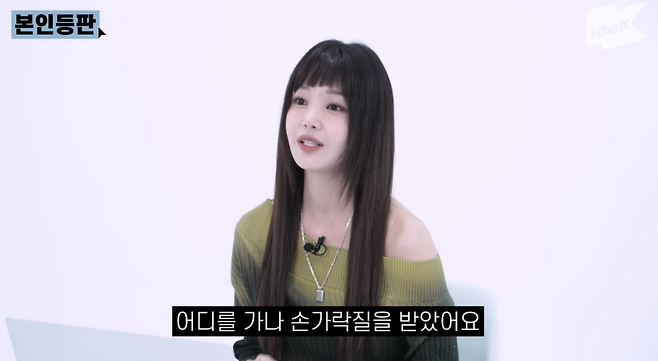 유튜브 채널 ‘원더케이 오리지널’