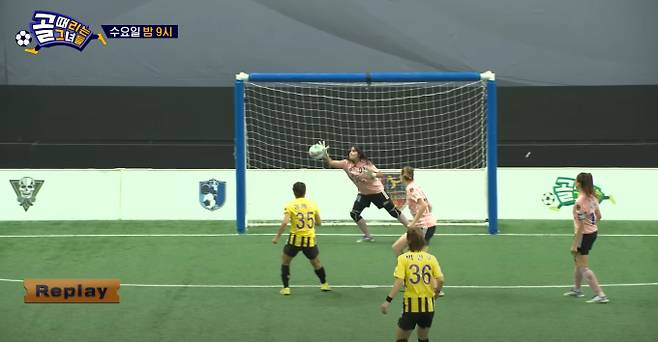 ‘골 때리는 그녀들’(골때녀) 개벤져스와 월드클라쓰의 치열한 사투