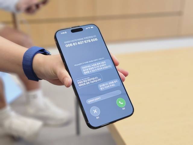 애플 관계자가 20일 ‘통화 스크리닝’ 기능을 시연하고 있다. 모르는 번호로 전화가 오면 발신자의 이름과 통화 이유를 받아 표시해준다. 김나인 기자