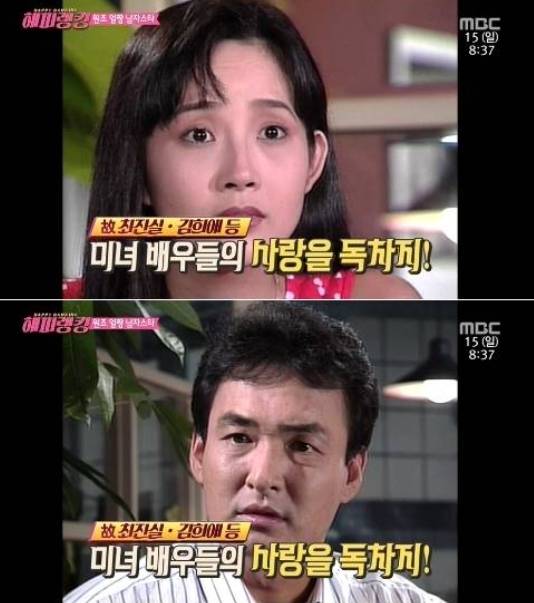 MBC 캡처