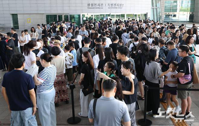 최근 '케이팝 데몬 헌터스' 등 K-콘텐츠 인기 속에 지난 11일 오전 서울 용산구 국립중앙박물관 앞 광장이 입장을 대기하는 시민들로 북적이고 있다. 류영주 기자